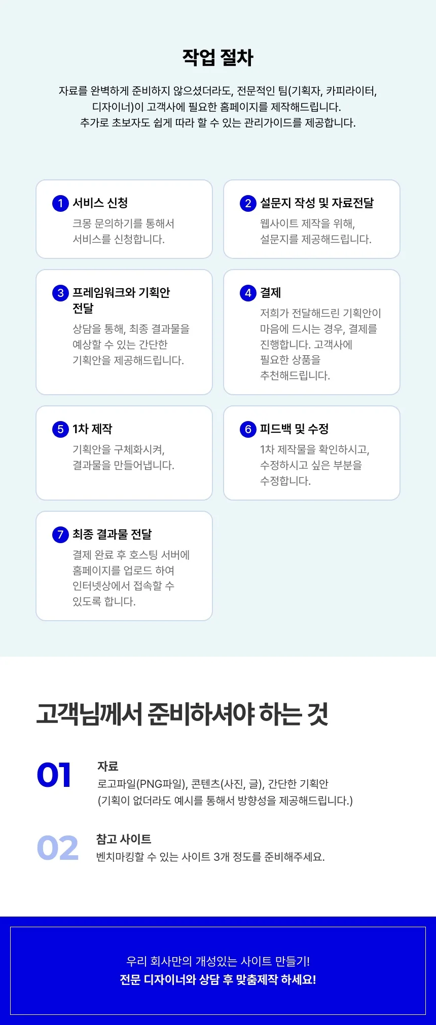 상세이미지-3