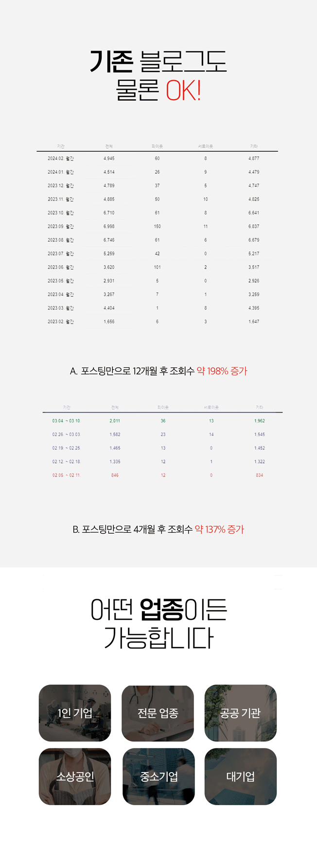 상세이미지-6