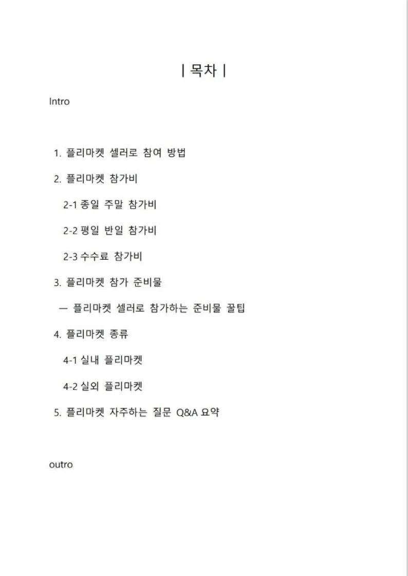 상세이미지-0