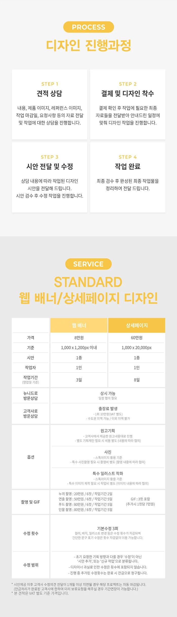 상세이미지-1