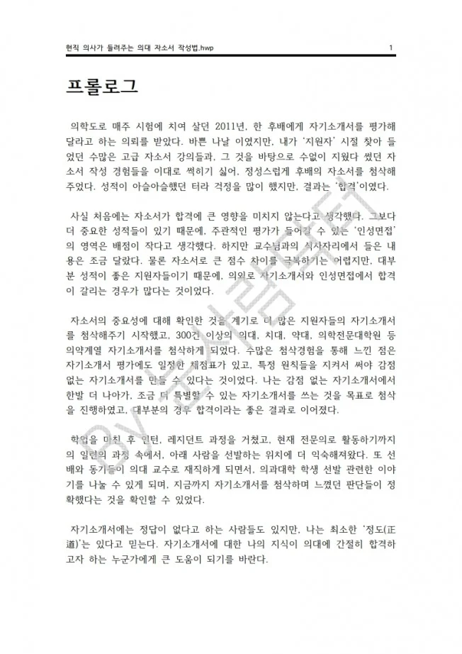 상세이미지-2