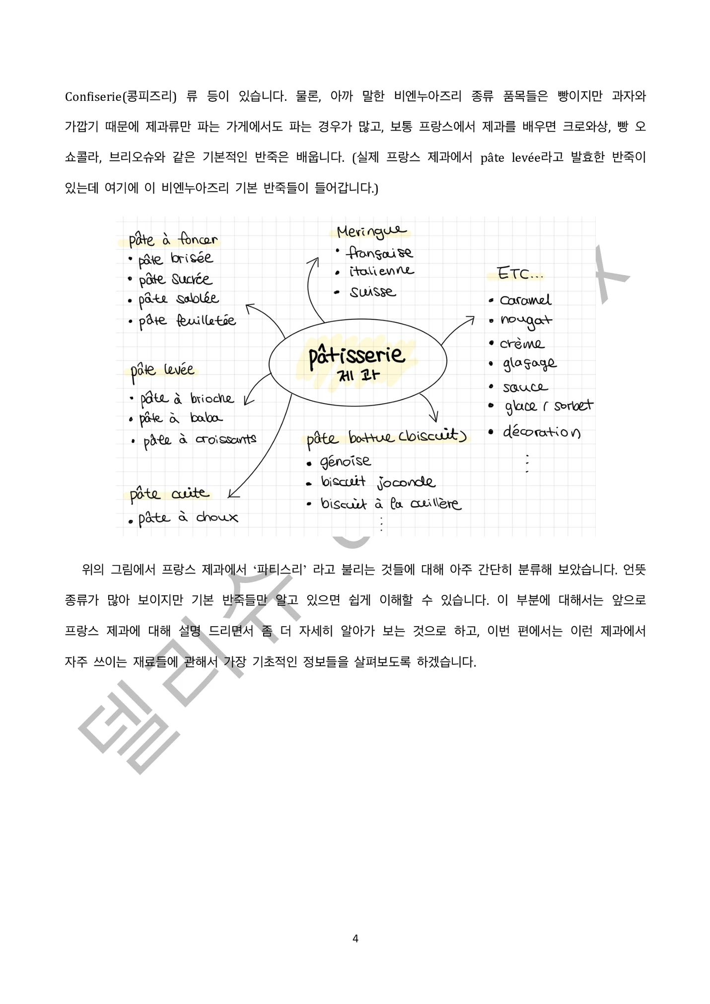 상세이미지-3