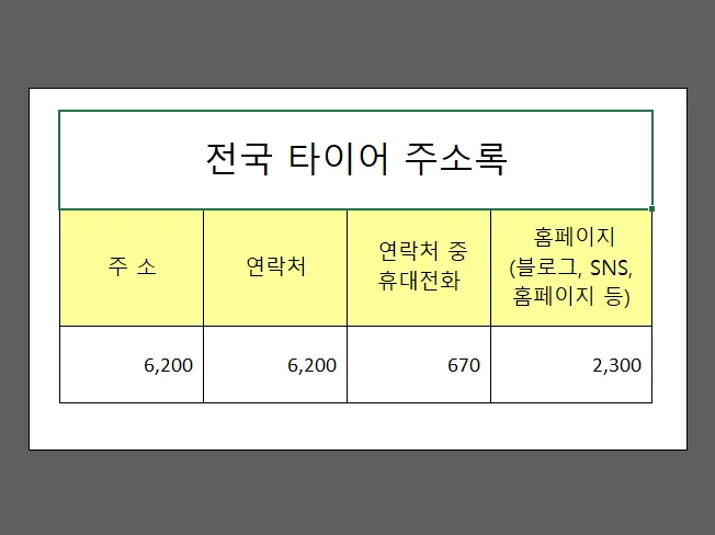 상세이미지-1