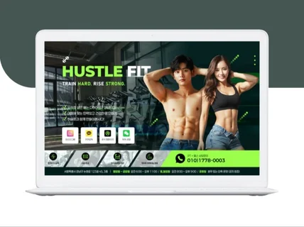 수익형 블로그, 고퀄리티 홈페이지형 블로그디자인 제작