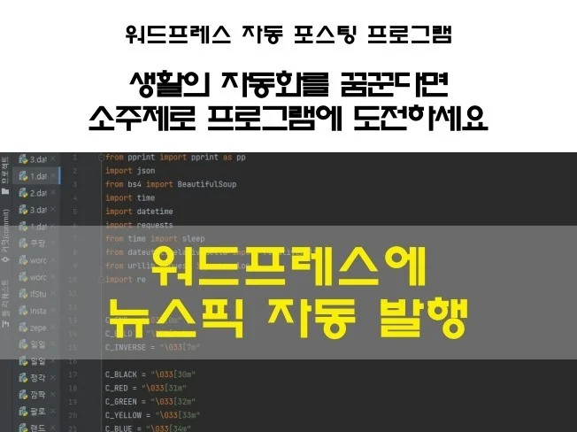 5. AI를 활용한 ..