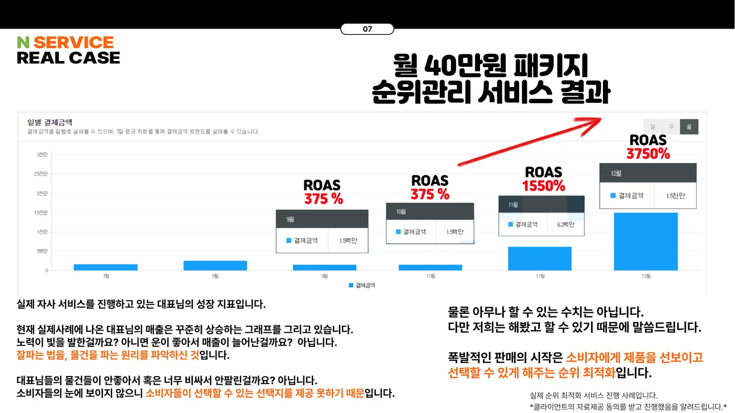 상세이미지-3