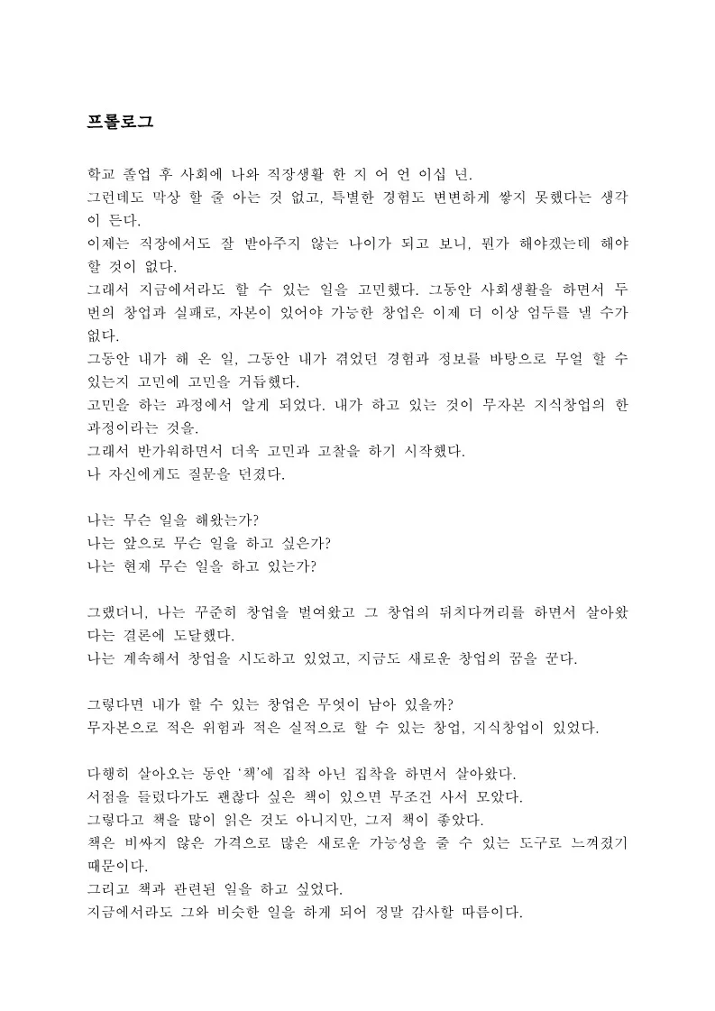 상세이미지-0