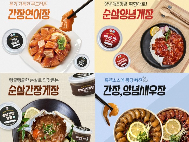 사람들의 시선을 사로잡는 배너 만들어 드려요
