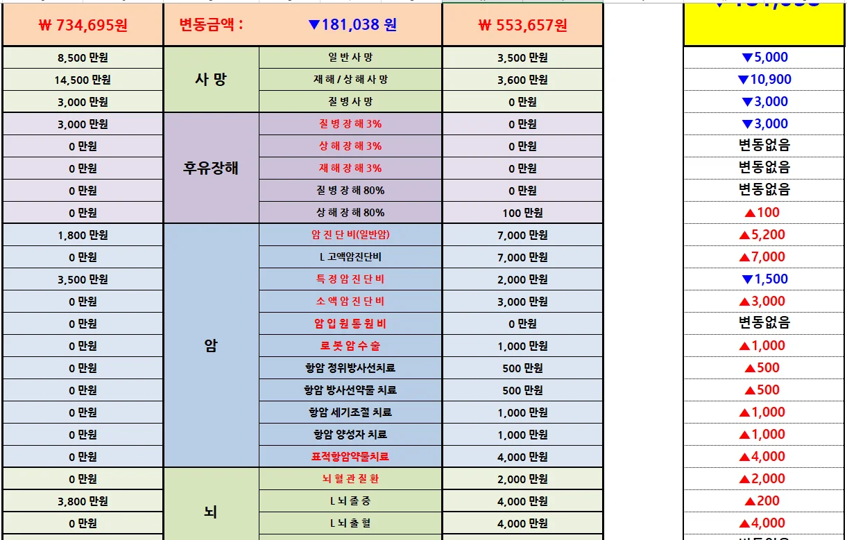 상세이미지-1