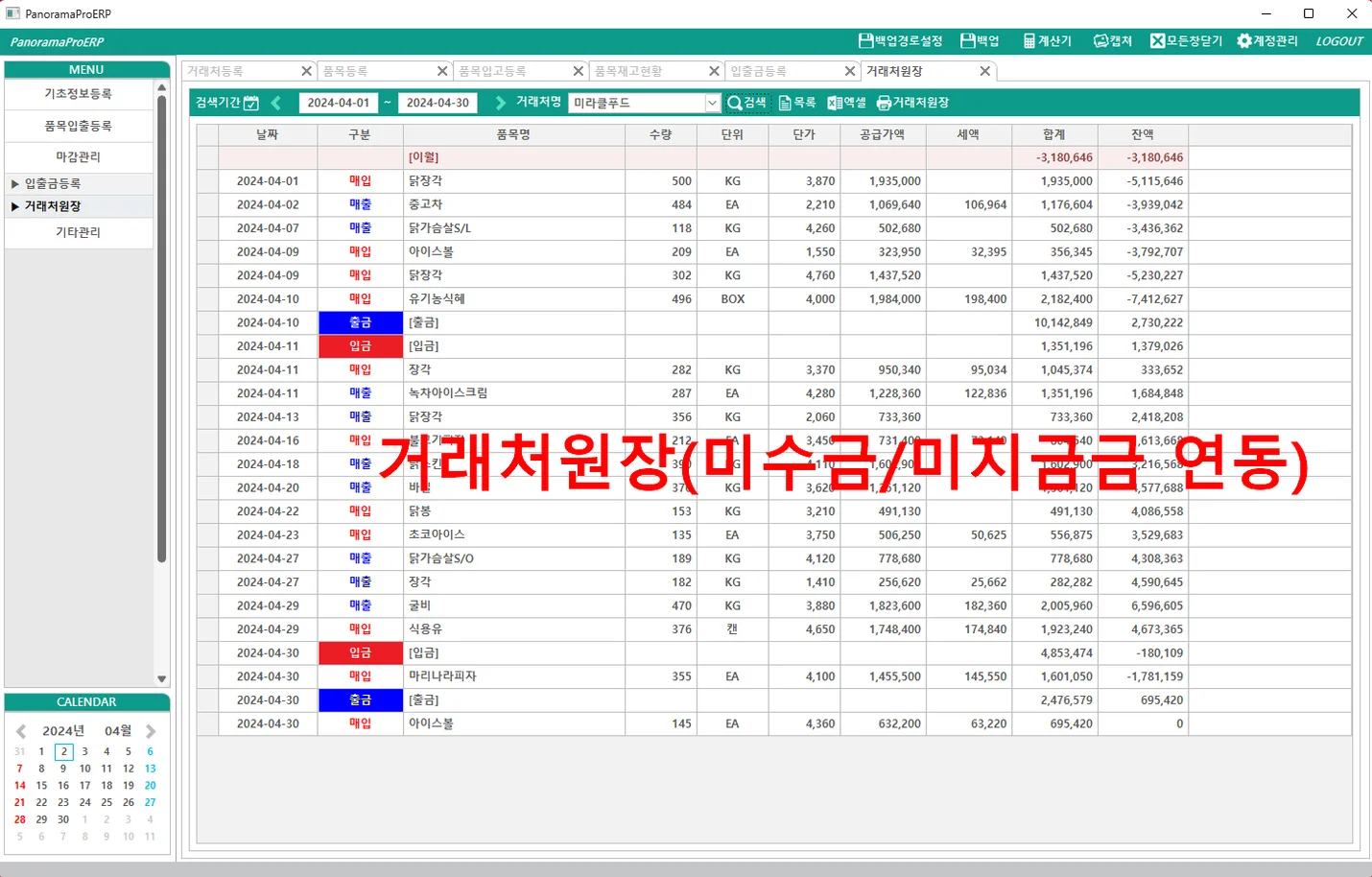 상세이미지-5