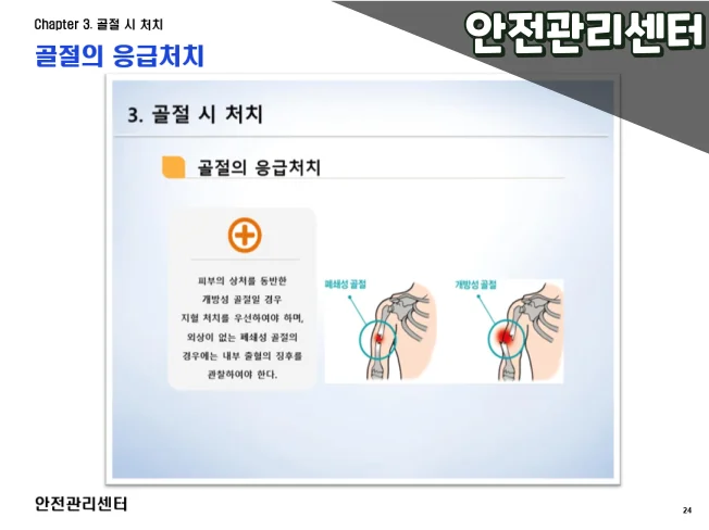 상세이미지-2