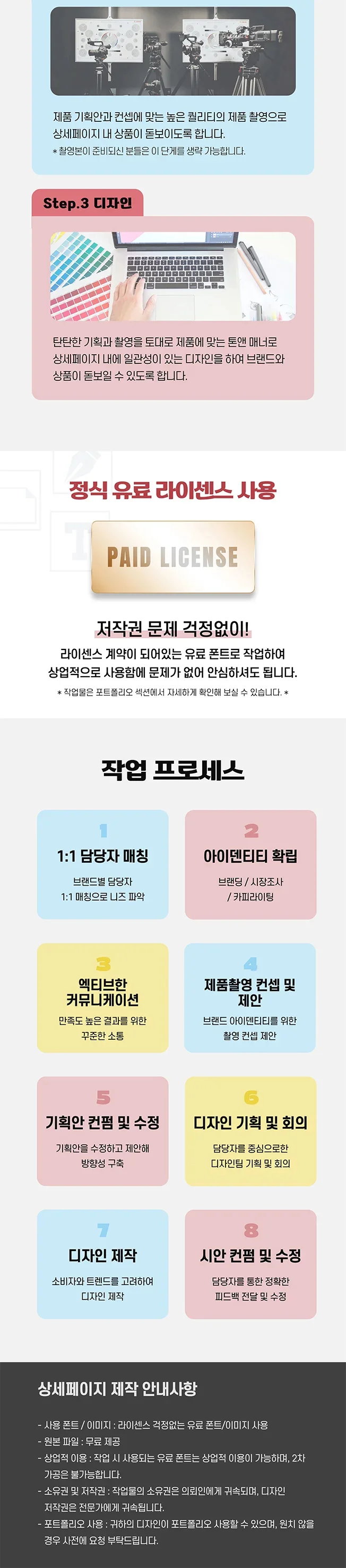 상세이미지-1