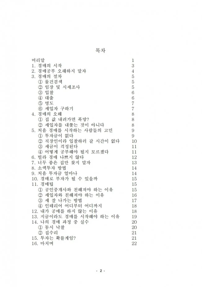 상세이미지-0