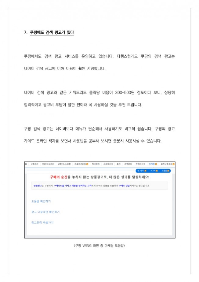 상세이미지-6