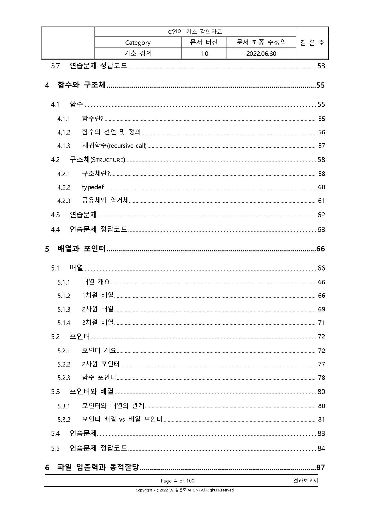 상세이미지-2