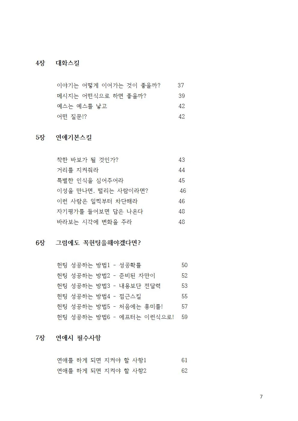 상세이미지-3