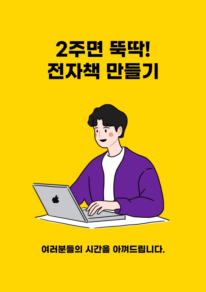 상세이미지-0