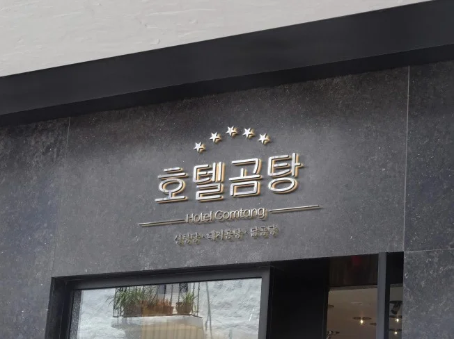 캠디자인랩, 독창적 로고로 브랜드 가치를 새롭게 선도 - 크몽