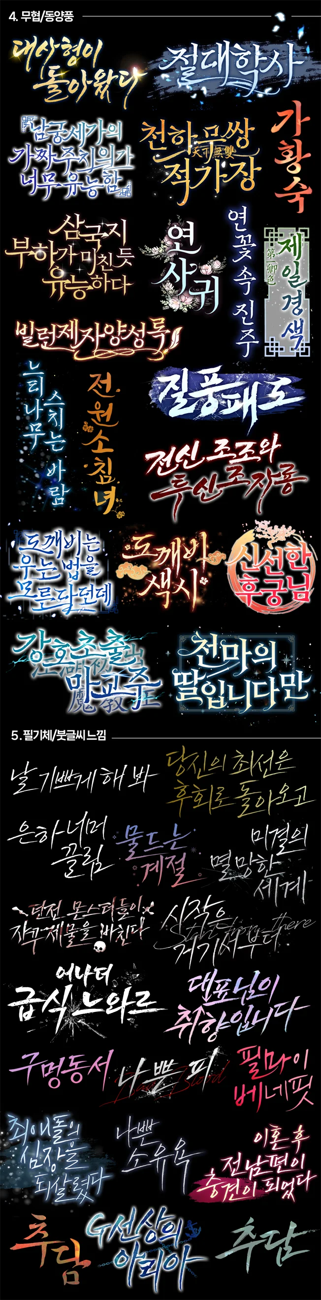 상세이미지-4