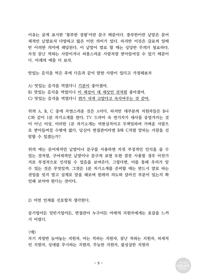 상세이미지-4