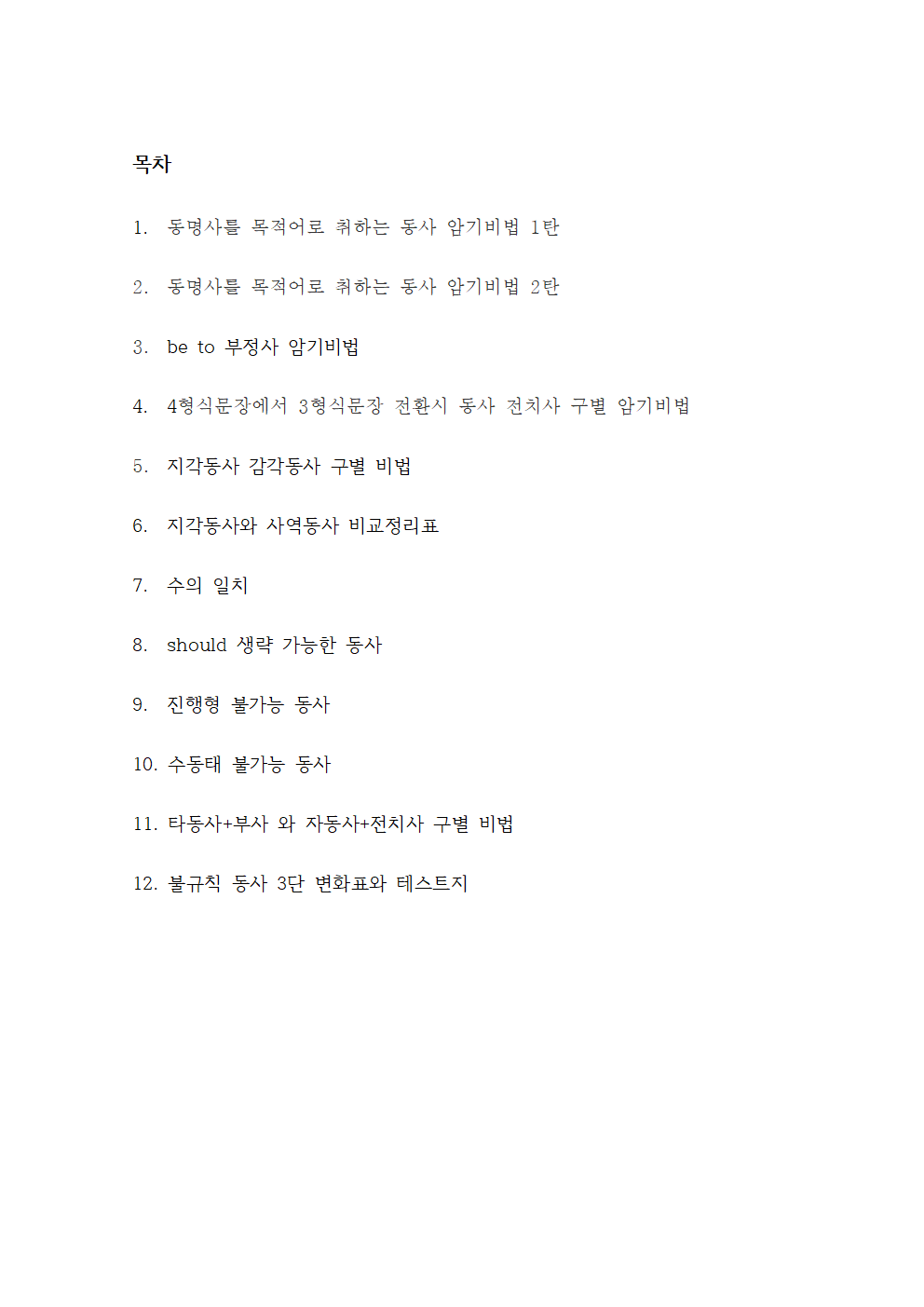 상세이미지-0