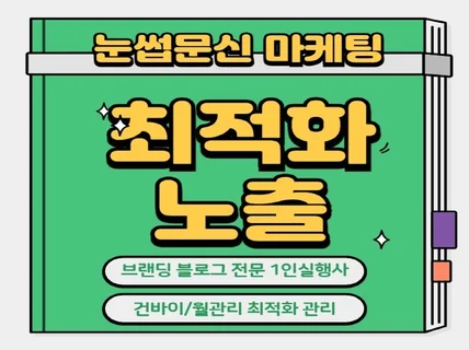 눈썹문신,반영구 브랜드블로그 해드립니다