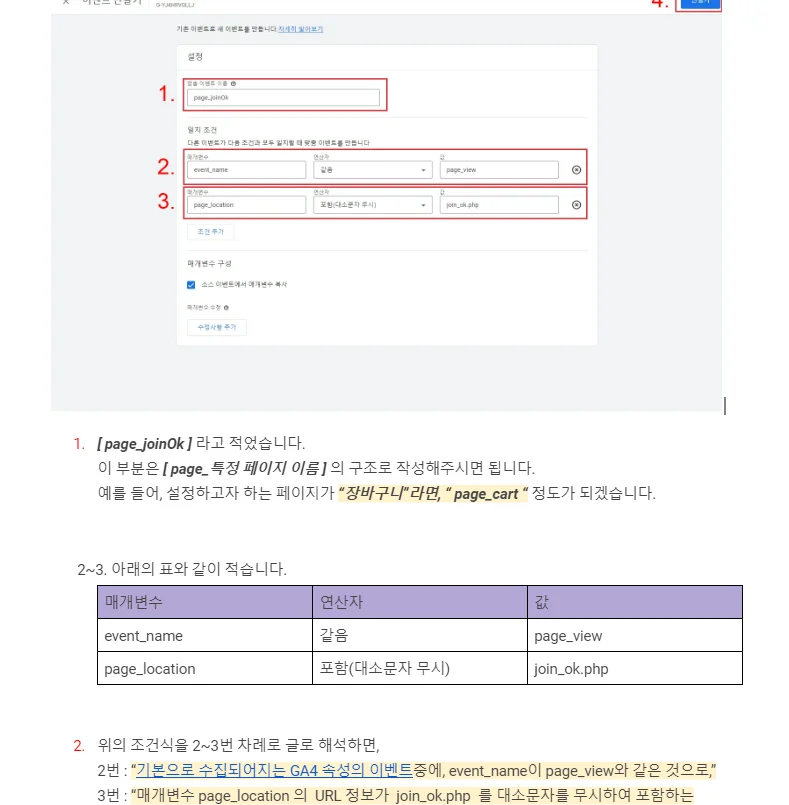 상세이미지-1