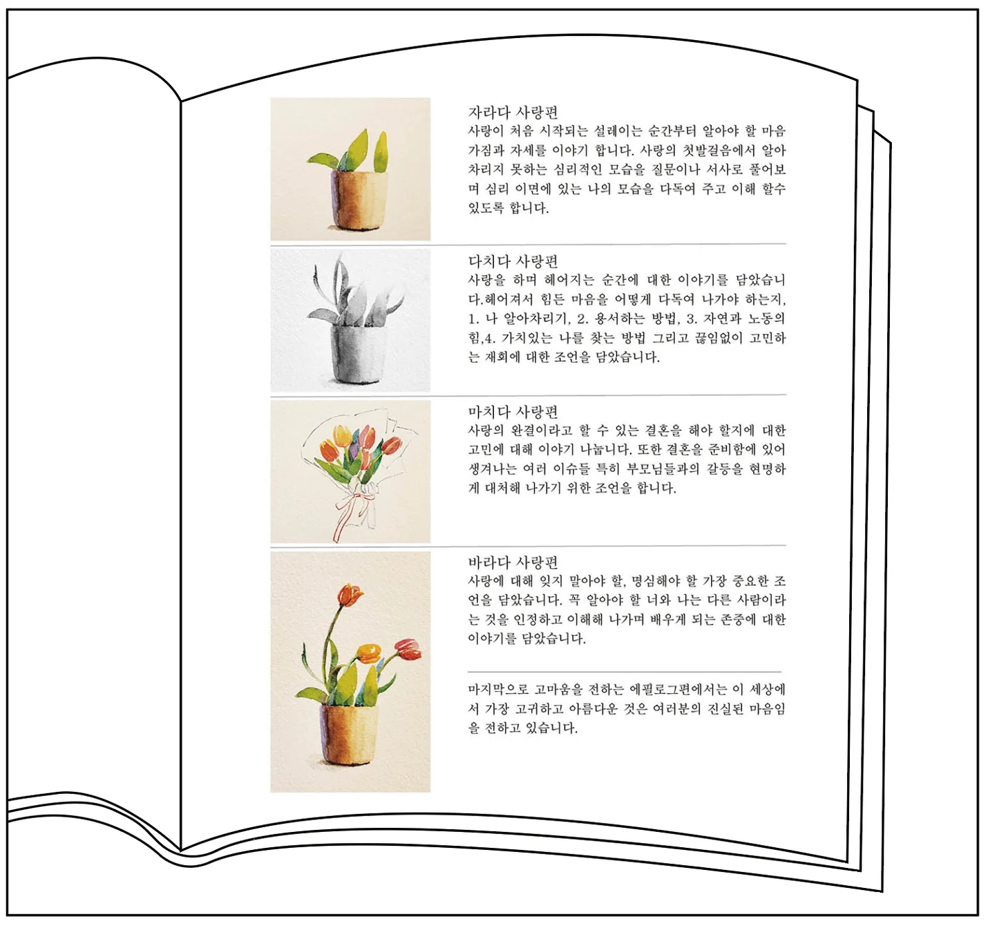 상세이미지-1