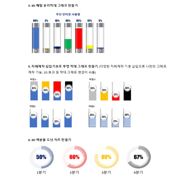 상세이미지-4