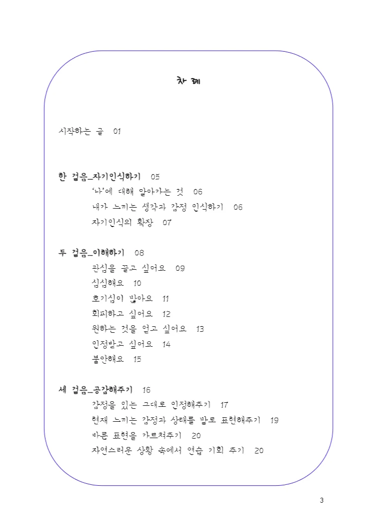 상세이미지-0