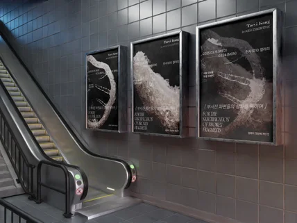 감각적인 포스터 전단지 맞춤 디자인 해드립니다.