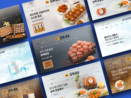 스마트스토어세팅, 스마트스토어제작, 스마트스토어디자인