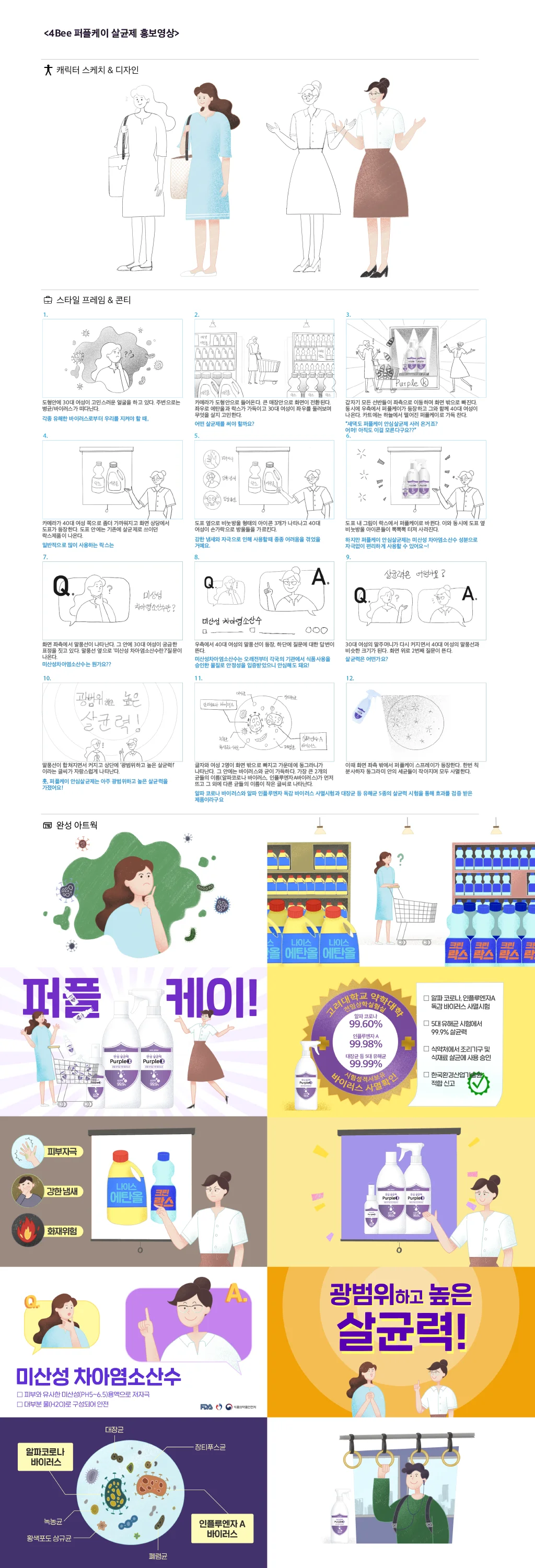 상세이미지-6