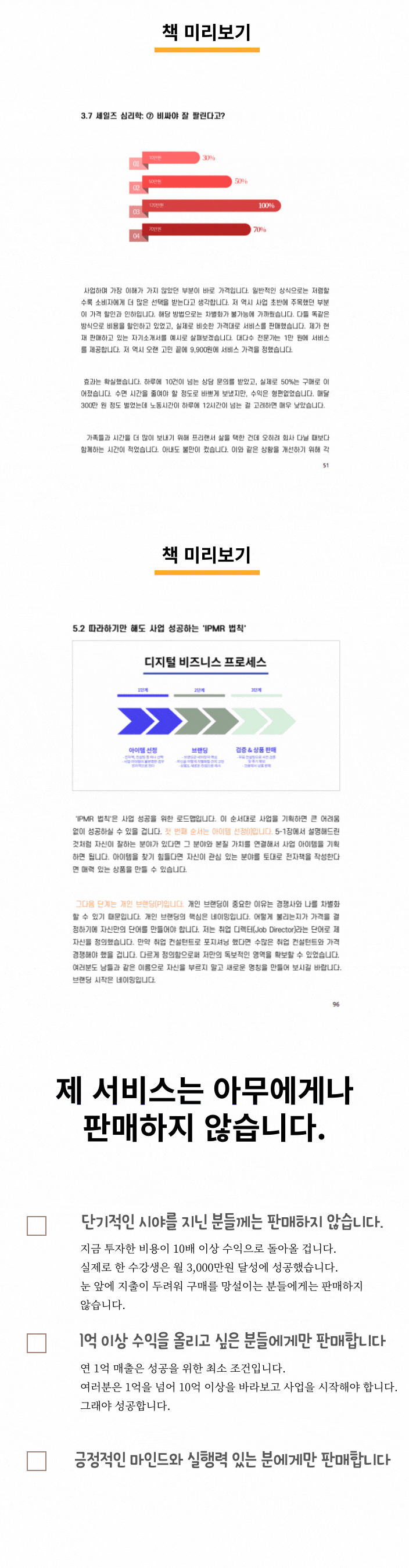 상세이미지-8