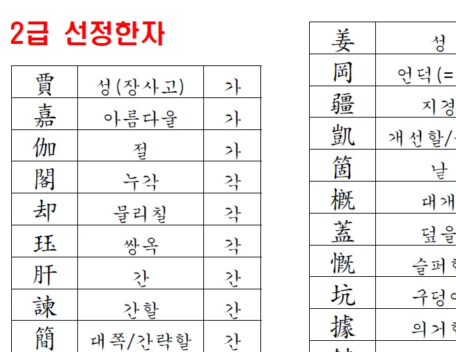 상세이미지-2