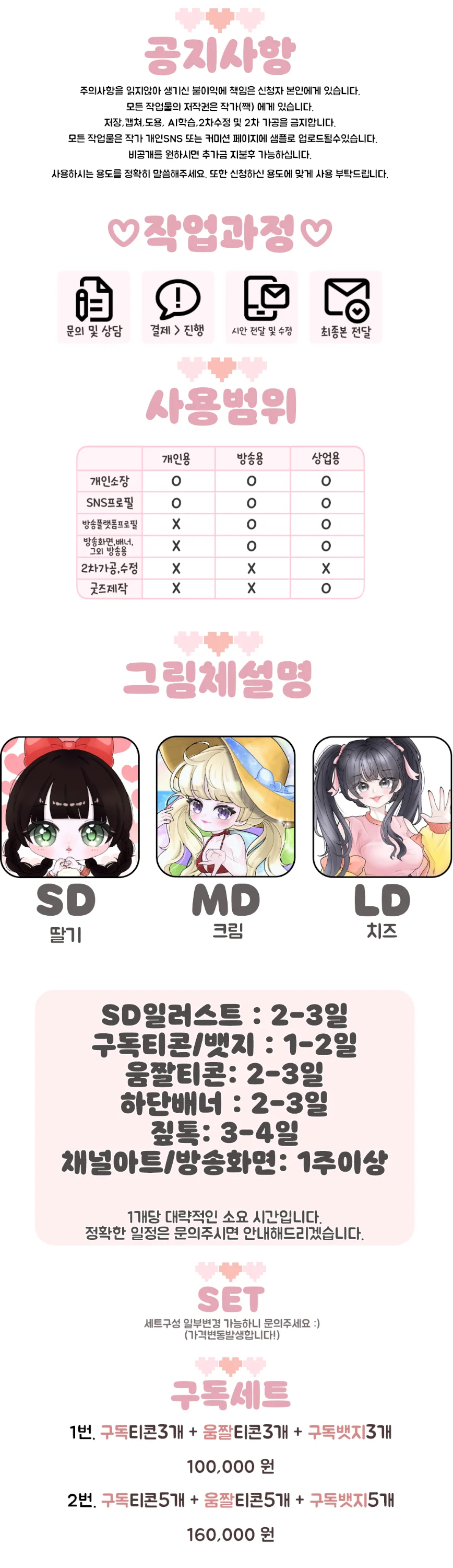 상세이미지-0
