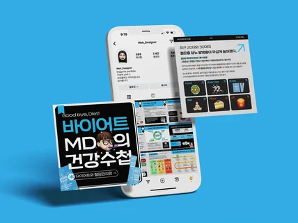 브랜드 가치를 올리는 고퀄리티 카드뉴스, 썸네일, 배너