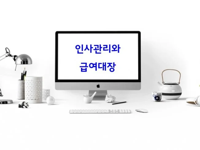 메인 이미지