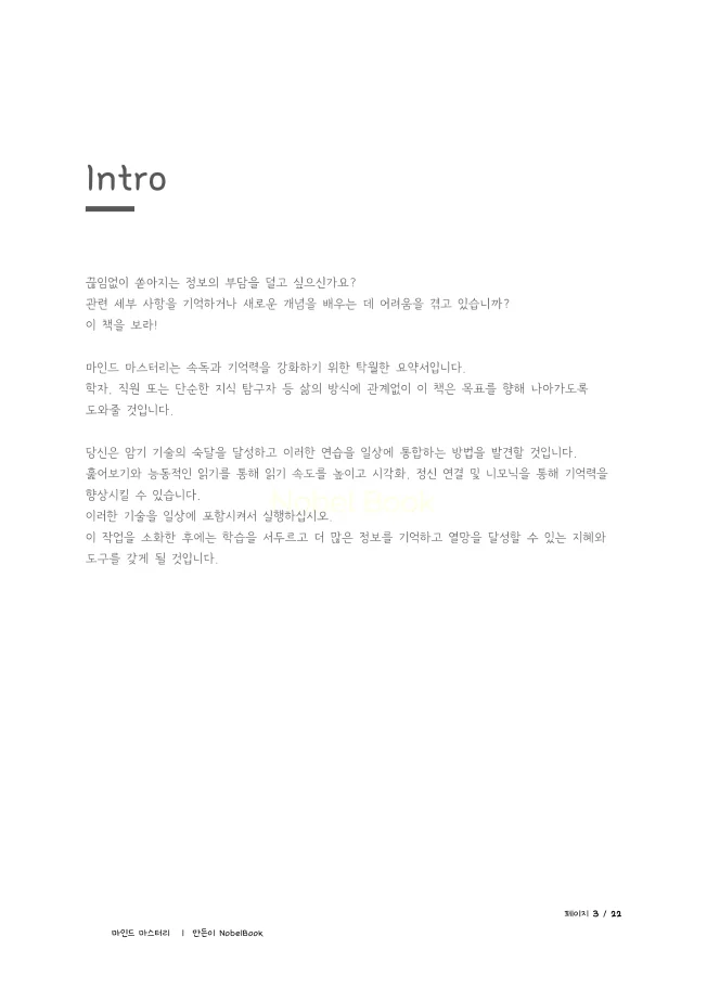 상세이미지-2