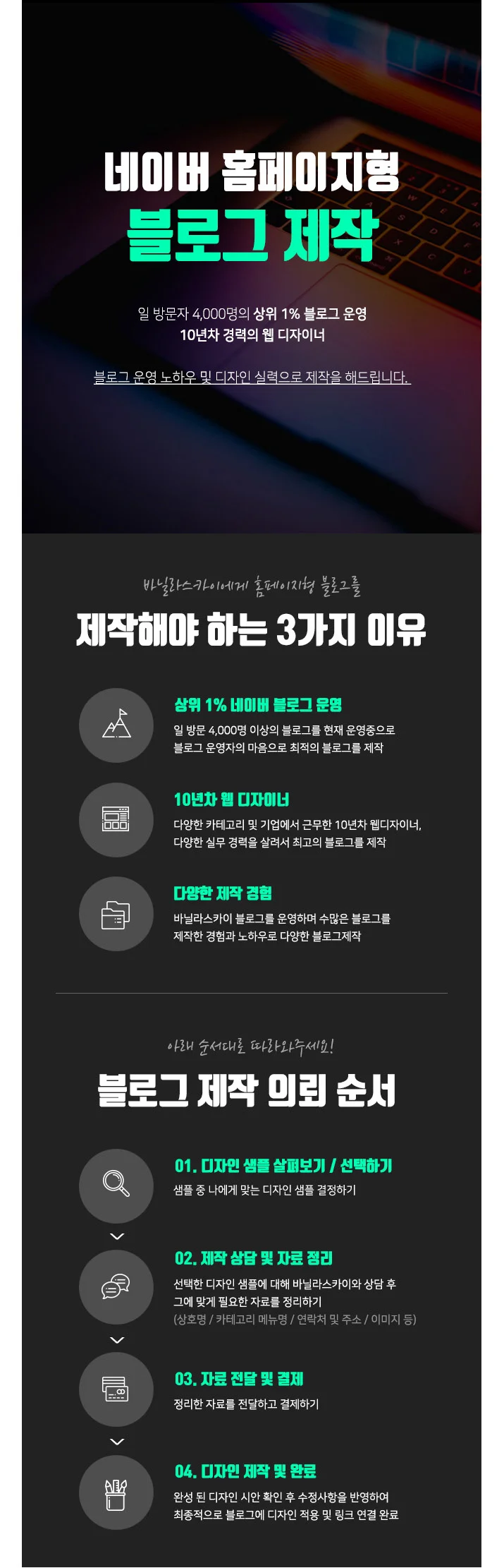 상세이미지-0
