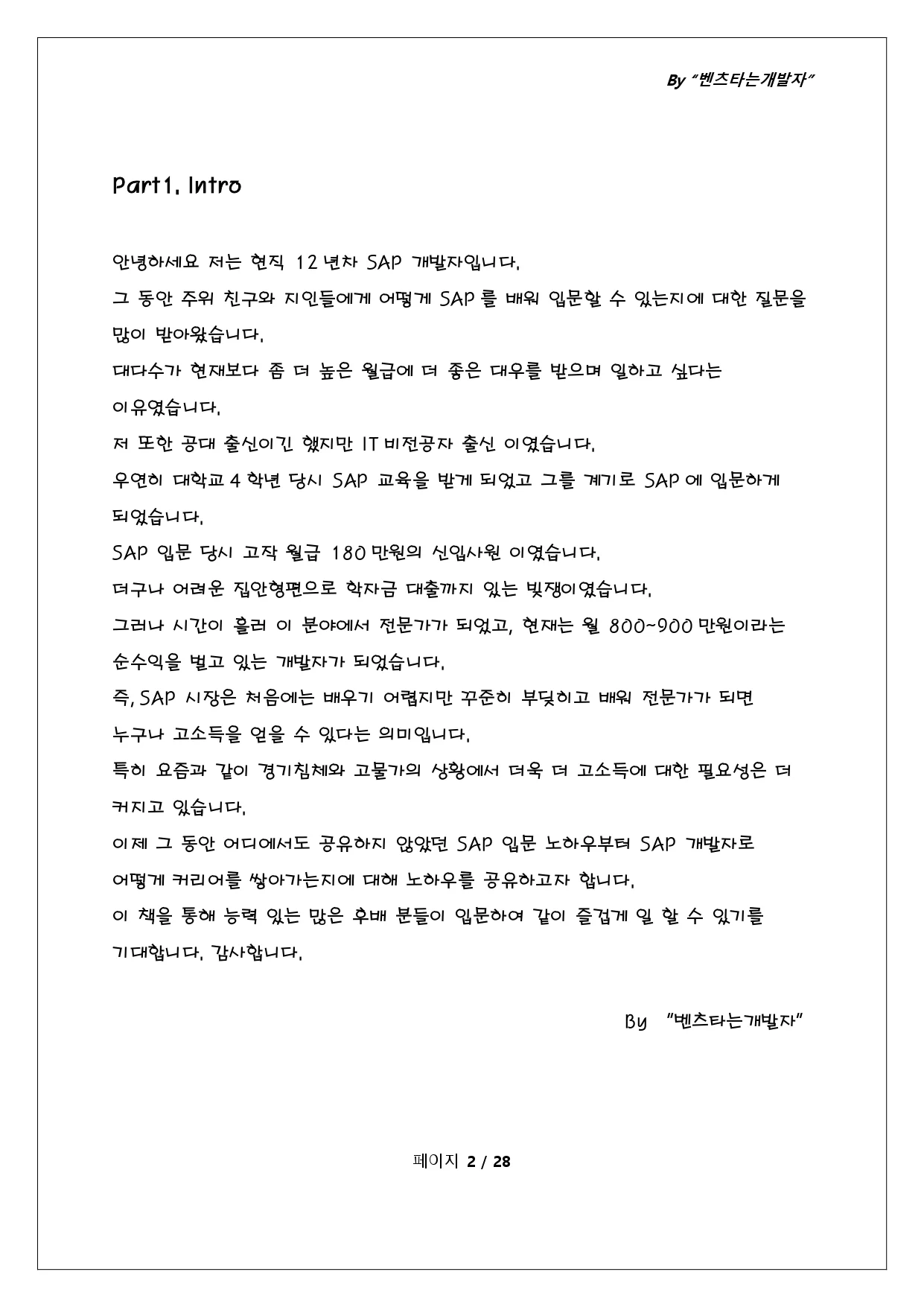 상세이미지-5