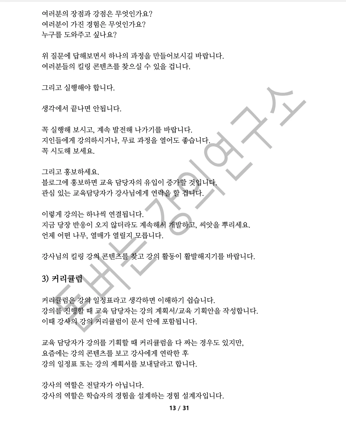 상세이미지-2