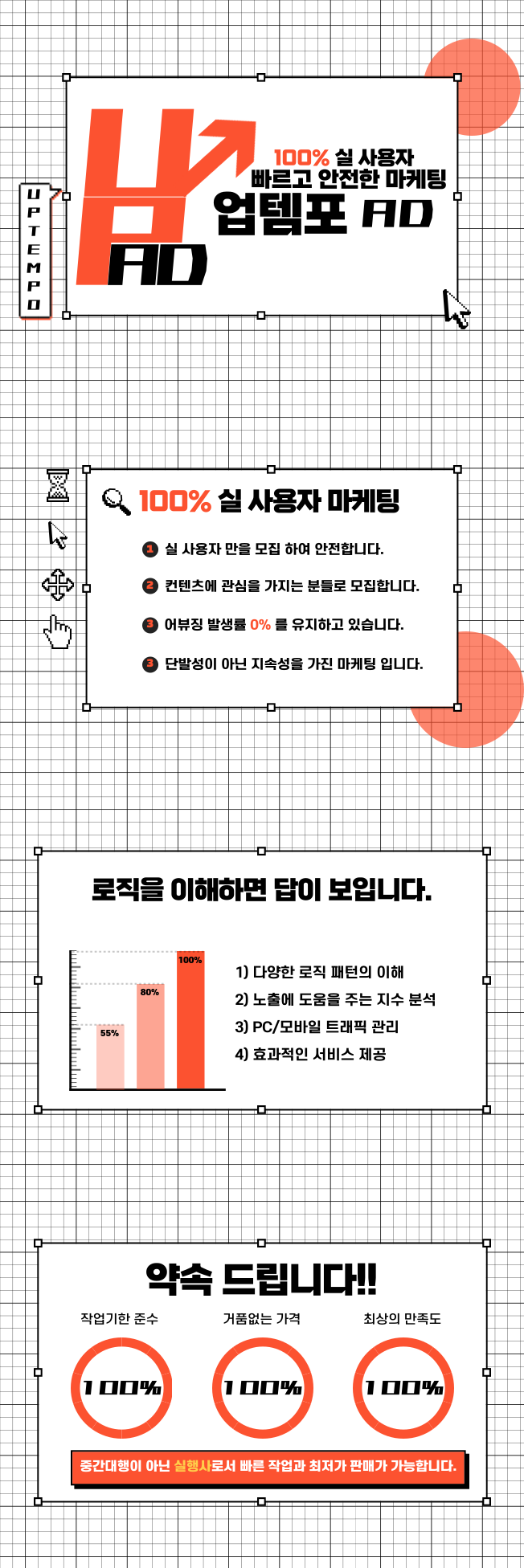 상세이미지-0