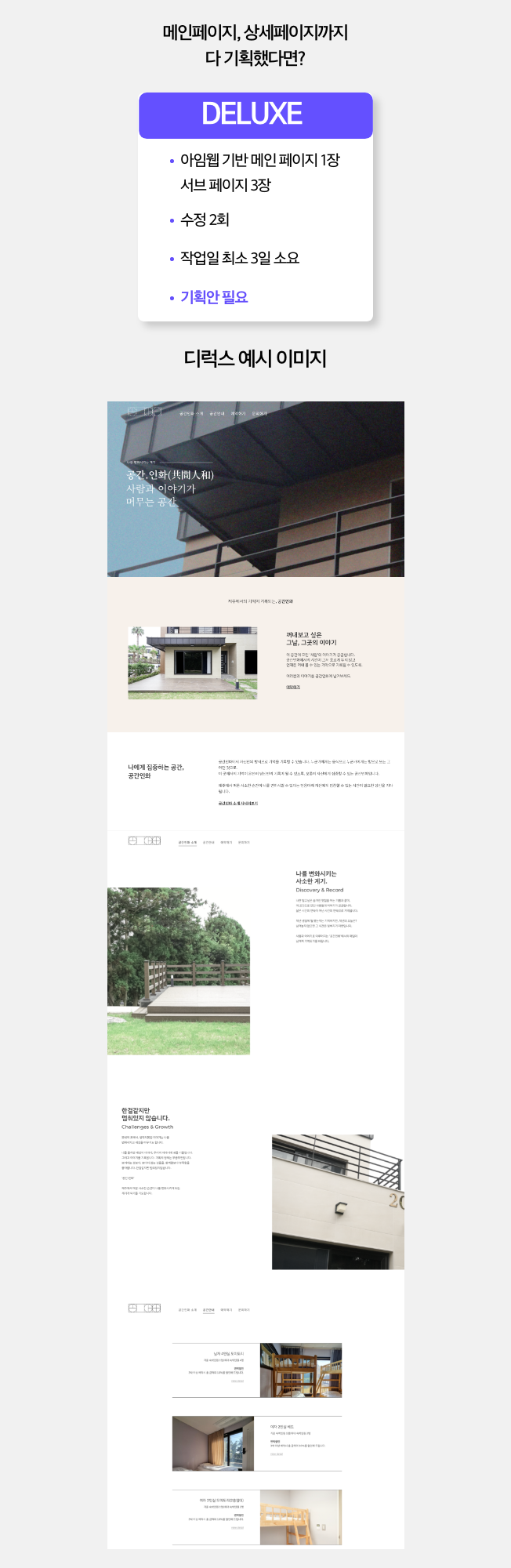 상세이미지-2