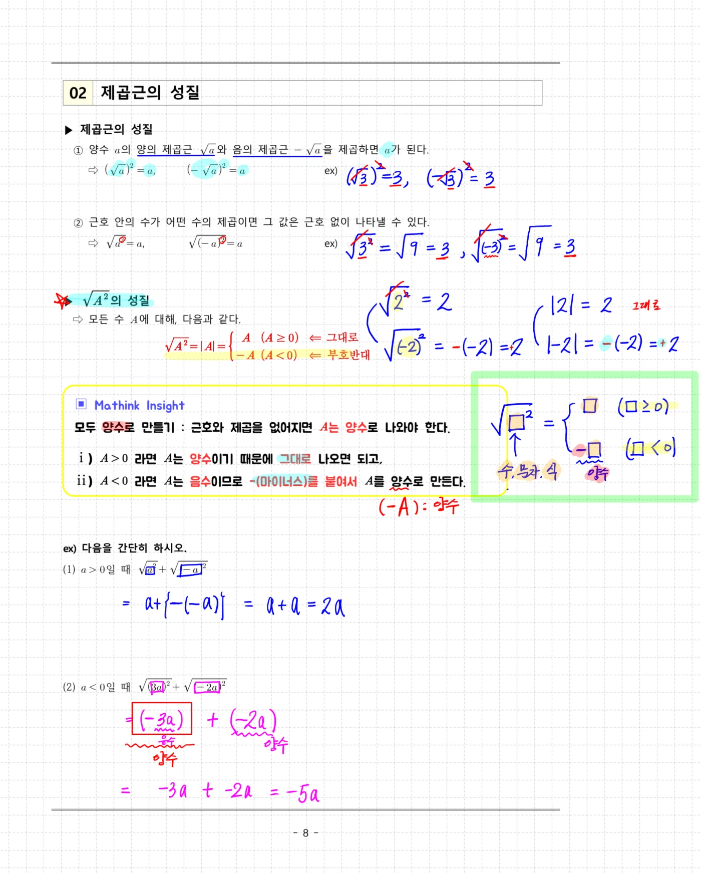 상세이미지-0