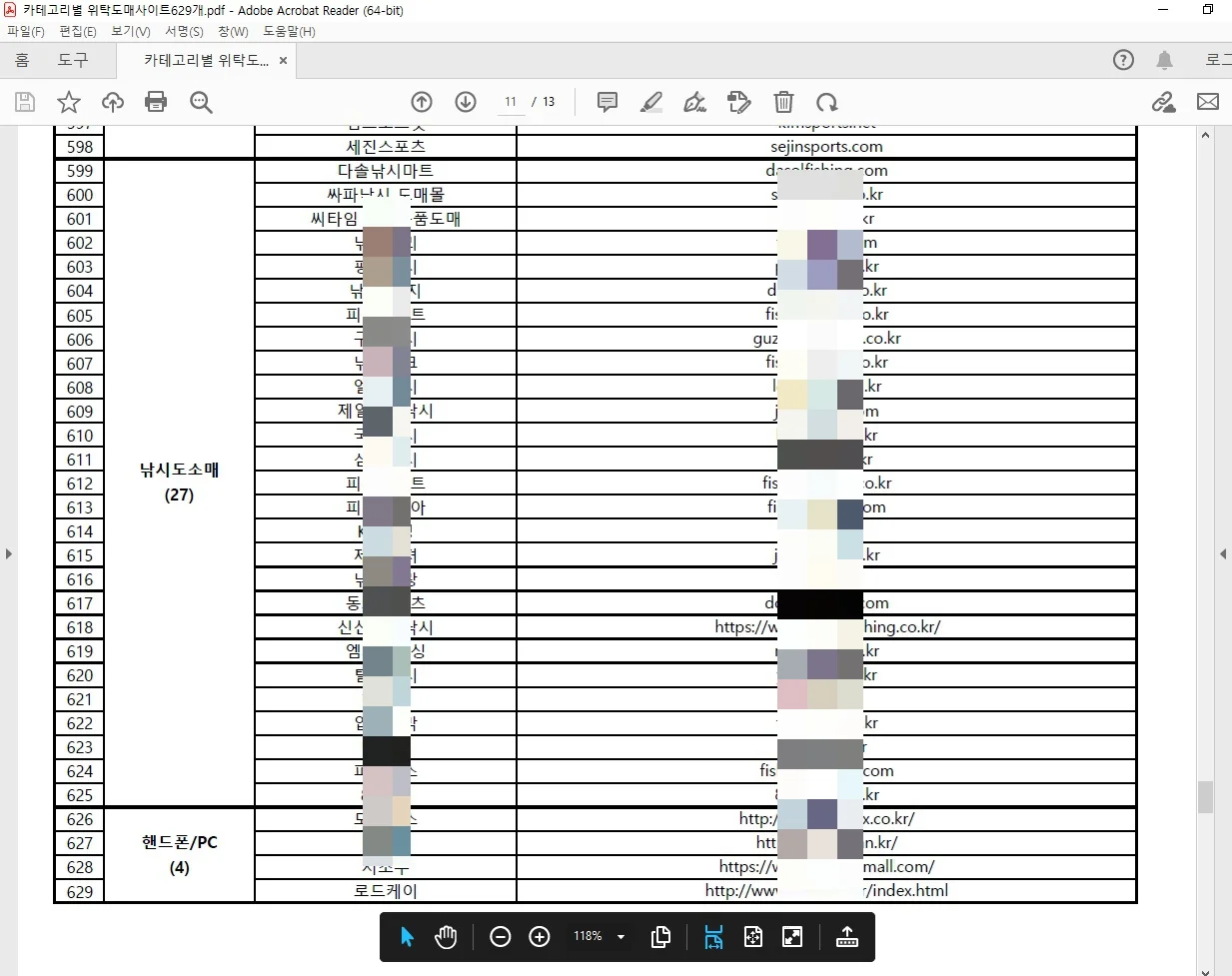 상세이미지-2