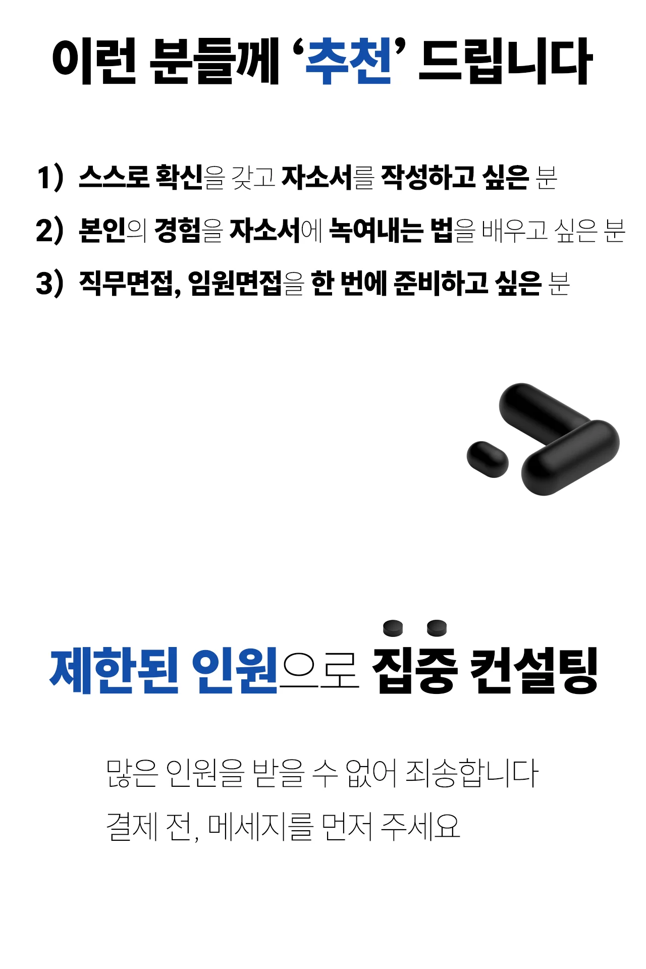 상세이미지-4