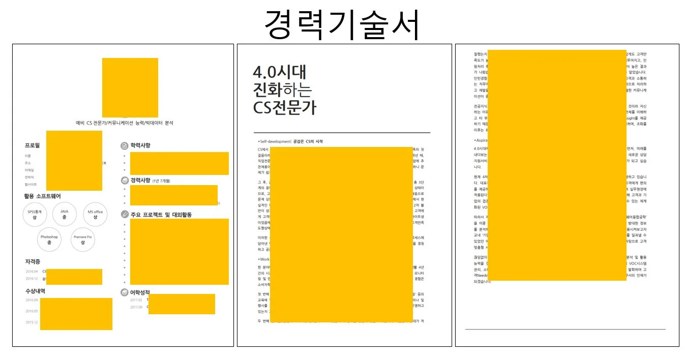 상세이미지-3