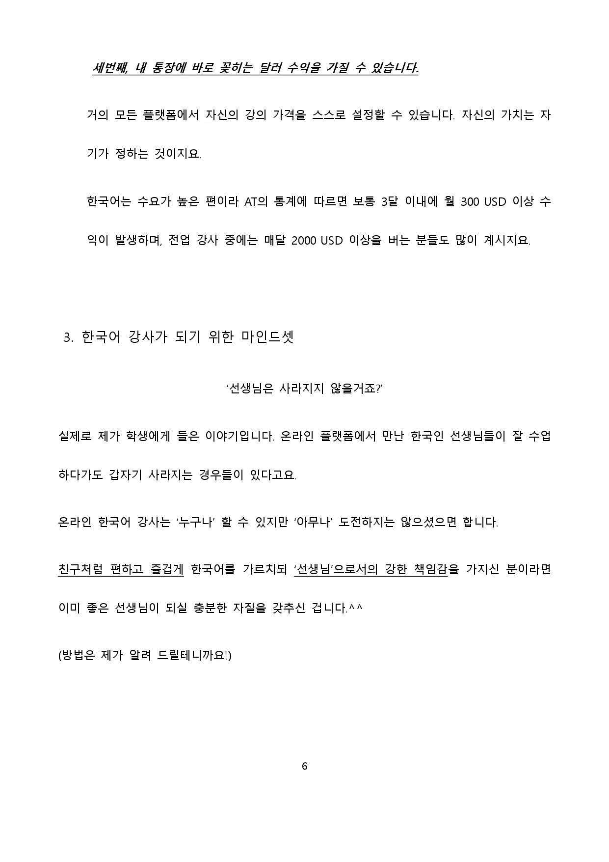 상세이미지-4