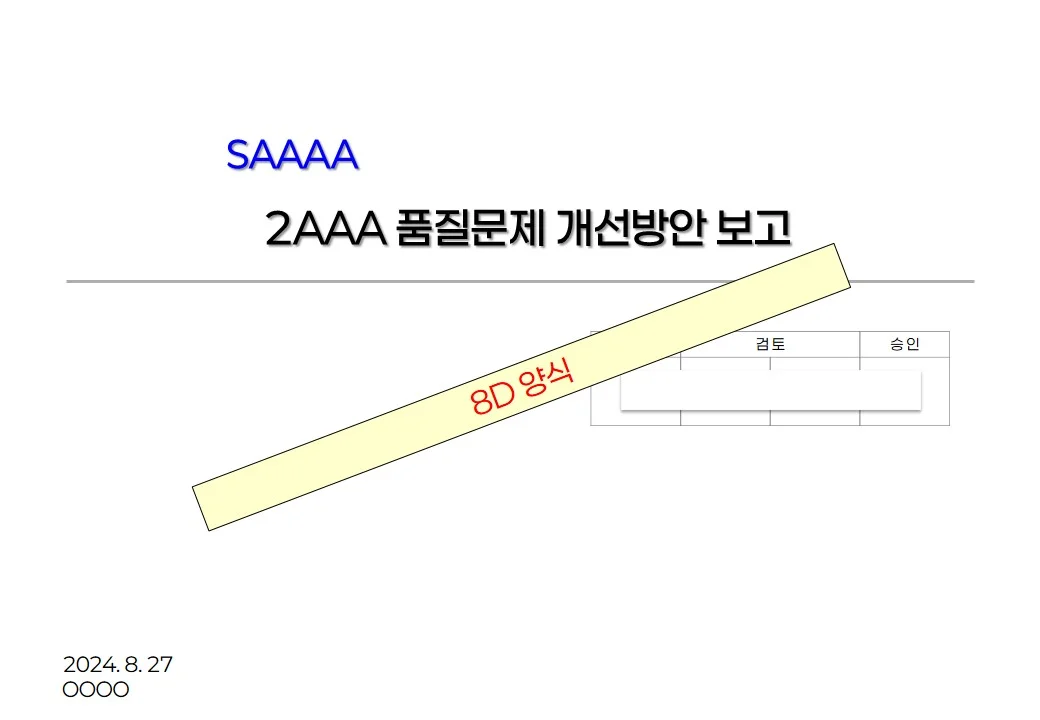 상세이미지-0